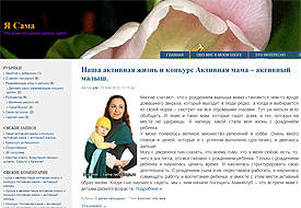 Я Сама