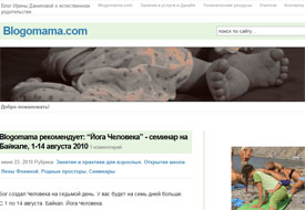 Blogomama.com