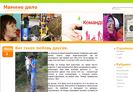 Мамино дело Мамино дело