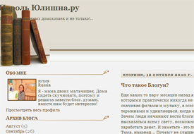 Пароль Юлишна ру Пароль Юлишна ру