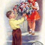 Открытка 1957 г. "Поздравляю с 8 марта!"