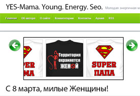 YES-Mama. Young. Energy. Seo YES-Mama. Young. Energy. Seo