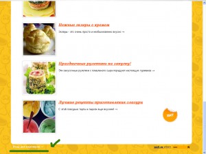 Вход для партнеров