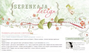 Serenkaja's Desing