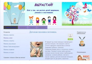 Вырастай