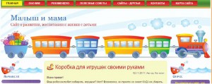 Малыш и мама Малыш и мама