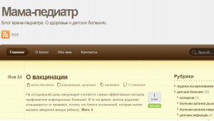 Мама-педиатр